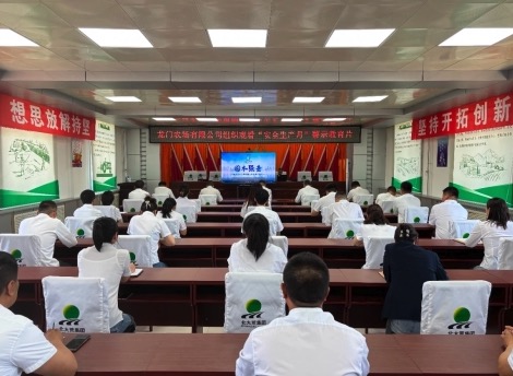 龙门农场有限公司开展安全应急业务知识培训活动