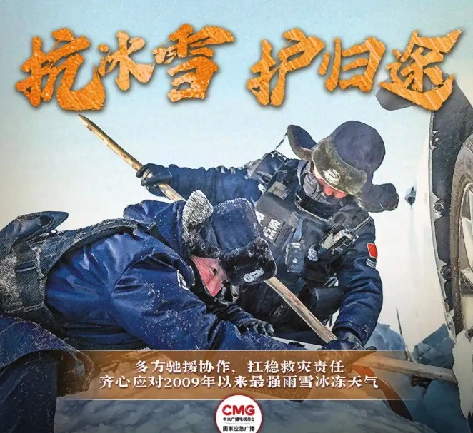 守牢安全“第一道防线” 一文回顾2024的那些坚实守护