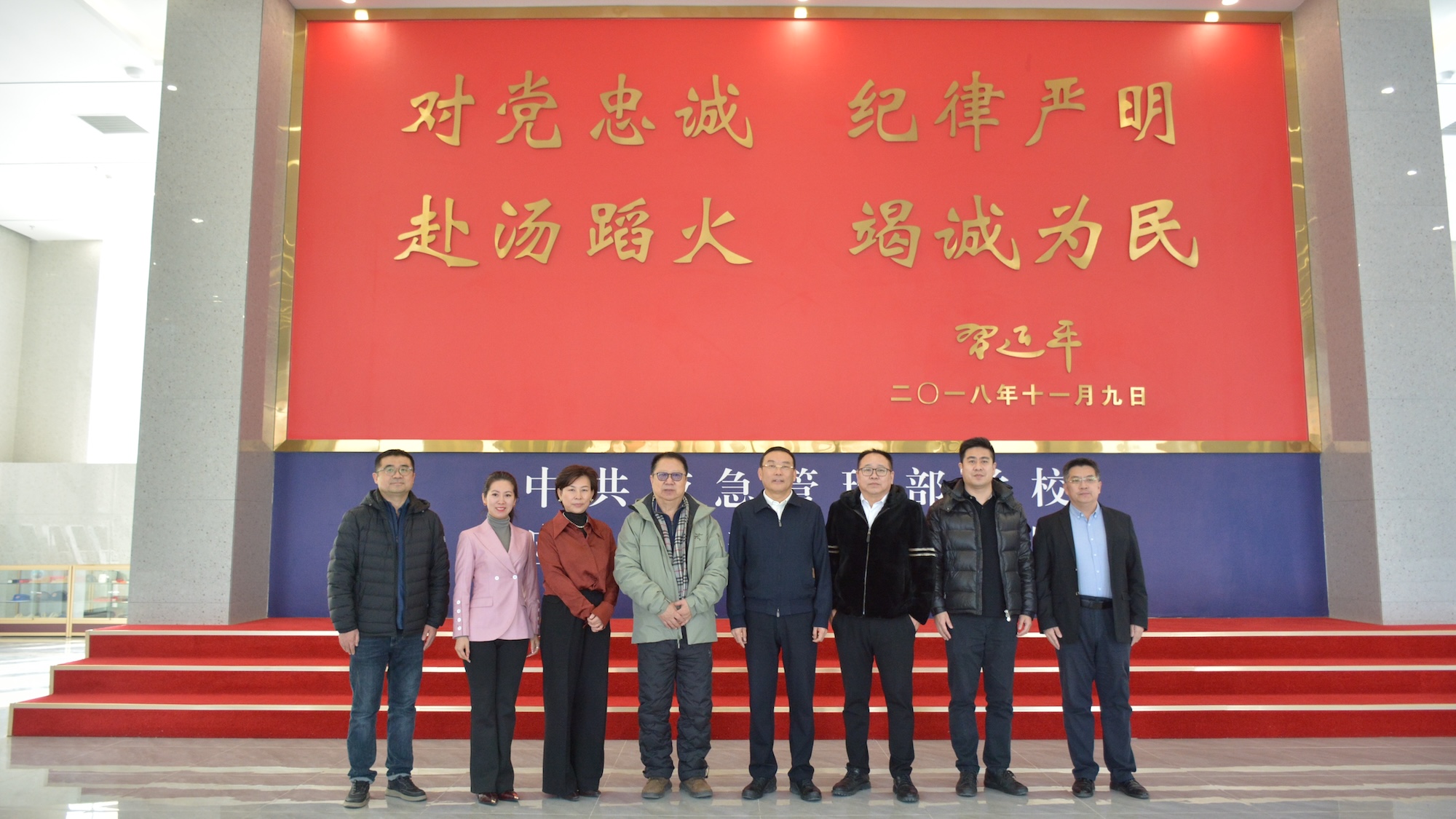 《应急安全.会客厅》栏目组走进应急管理部干部培训学院 深度考察实训基地 共话应急安全教育培训新篇