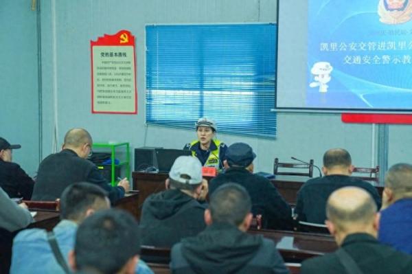交通安全警钟长鸣 守护乘客平安出行