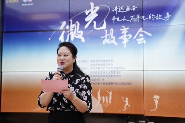 听两位“微光人物”的十年坚守 微光故事会走进阎良区
