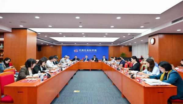 专家学者共议公共政策与国家治理自主知识体系构建
