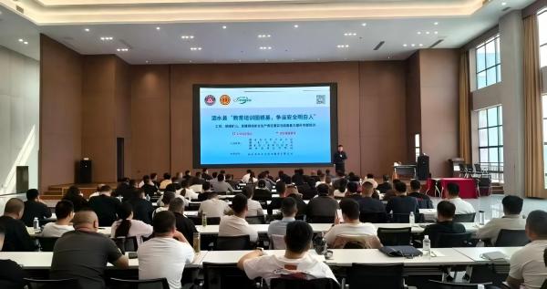 泗水职工安全培训：考不过就停职 练不会不上岗