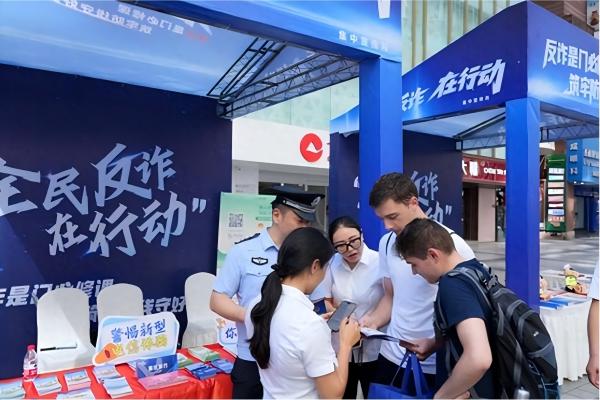 深化社会治安综合治理 扎实筑牢民生财产安全屏障