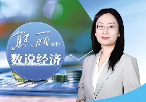 【数说经济】加力推动投资止跌回稳